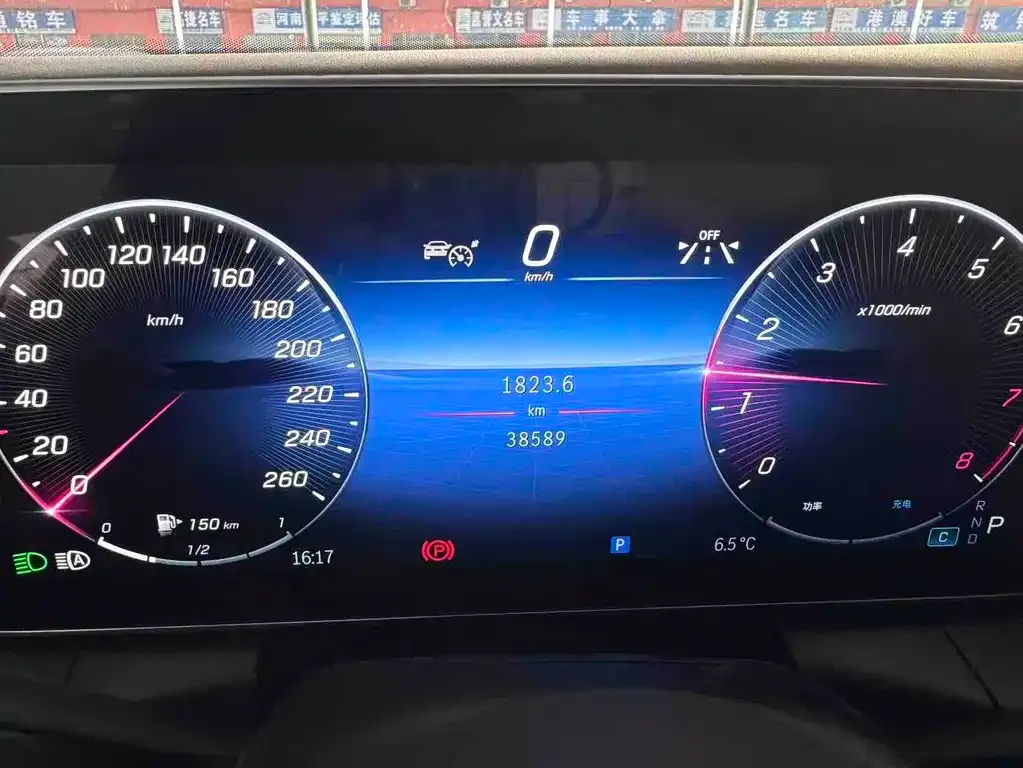 Mercedes-Benz GLC 2024 из CN, фото 8