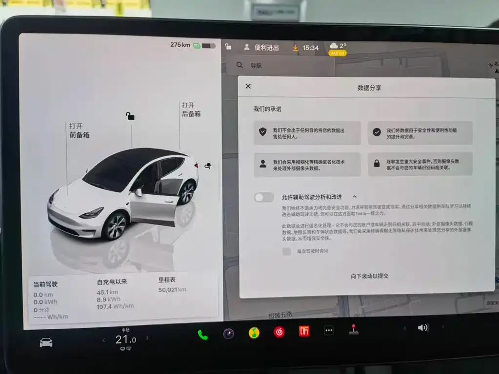 Tesla Model Y 2022 из CN, фото 8
