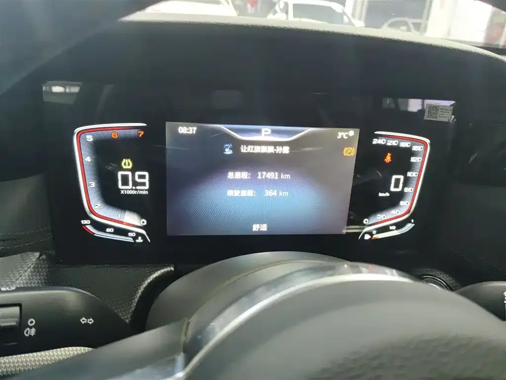 Hongqi H5 2022 из CN, фото 6