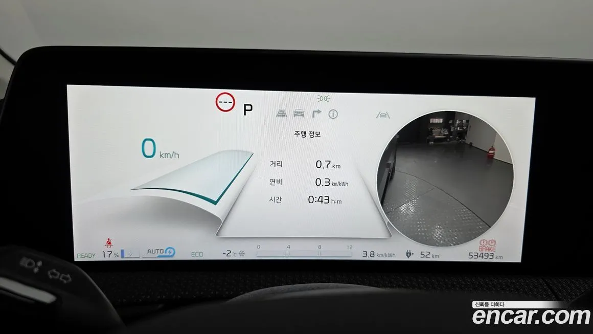 Kia EV6 2022 из KR, фото 5