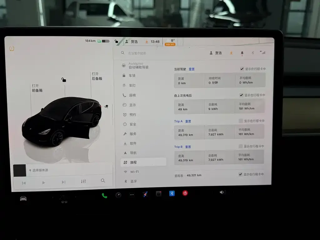 Tesla Model Y 2022 из CN, фото 2