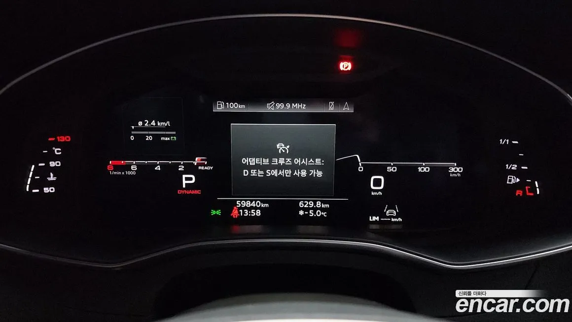 Audi A6 2021 из KR, фото 7