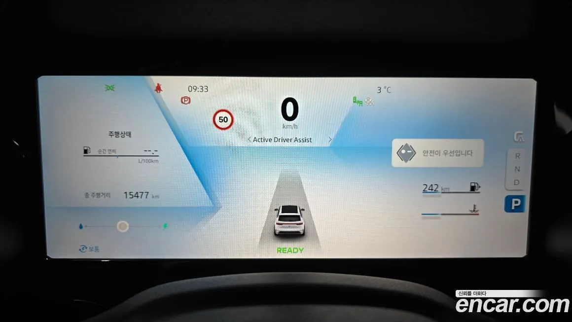 Renault Korea (Samsung) Grand Koleos 2025 из KR, фото 2