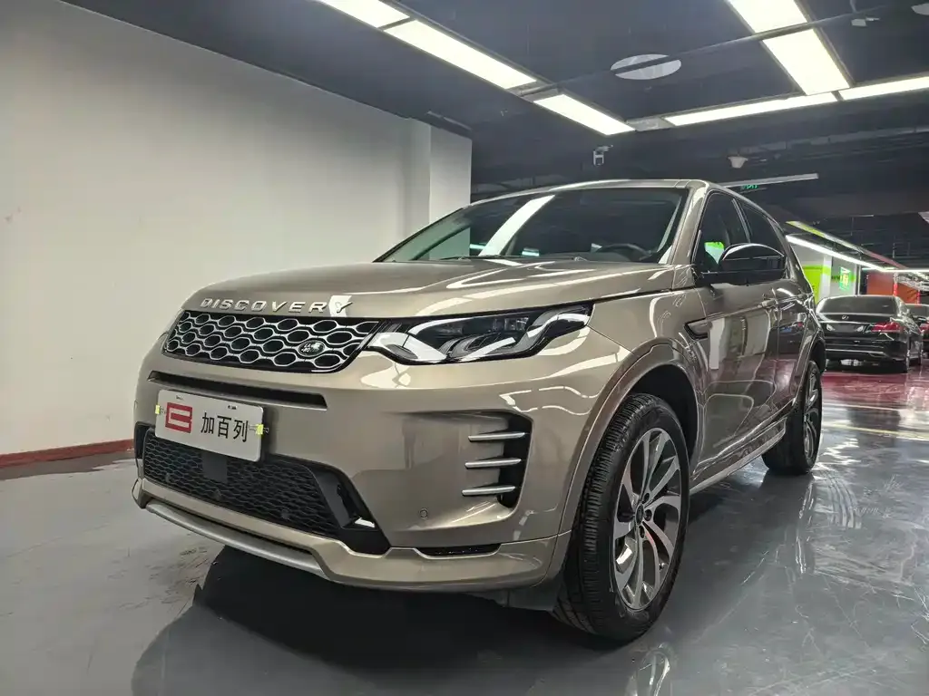 Land Rover Discovery Sport Hybrid
