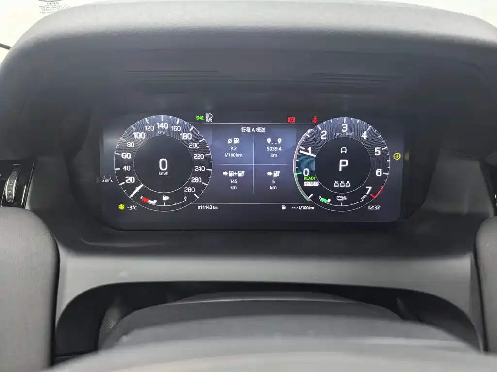 Land Rover Discovery Sport Hybrid 2024 из CN, фото 2