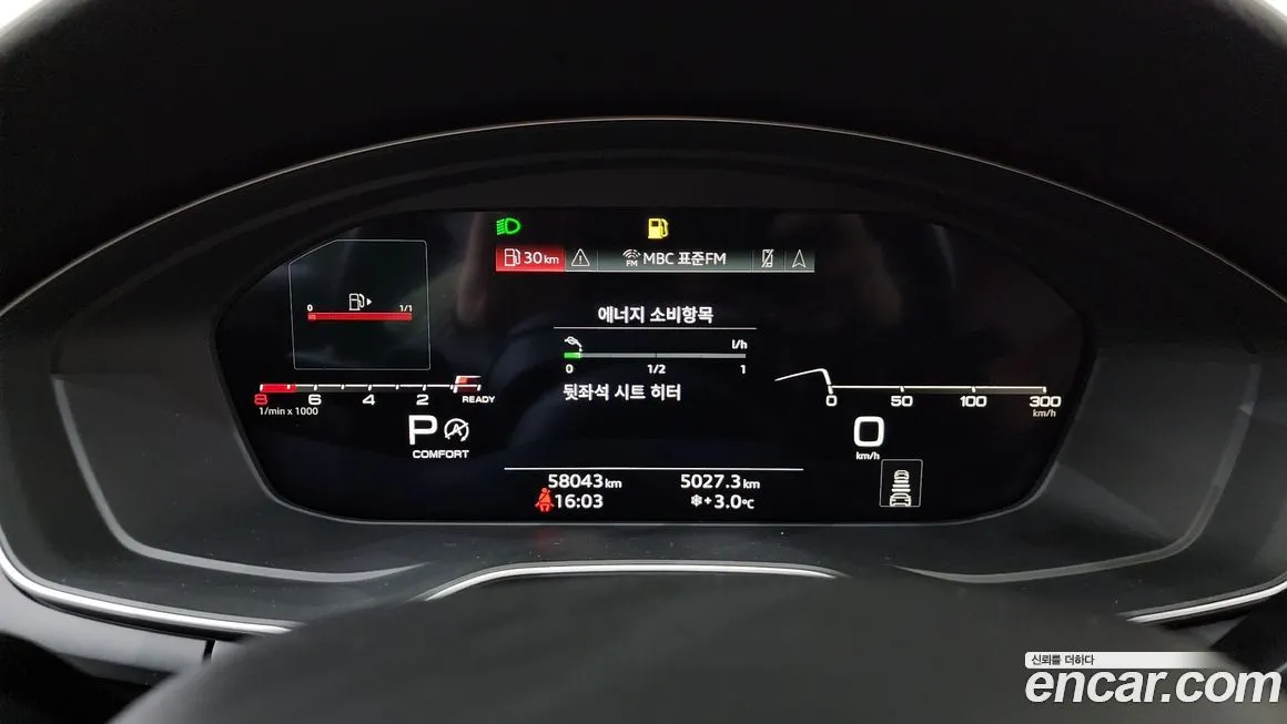 Audi A5 2021 из KR, фото 3