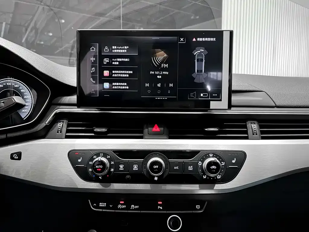 Audi A4L 2023 из CN, фото 8