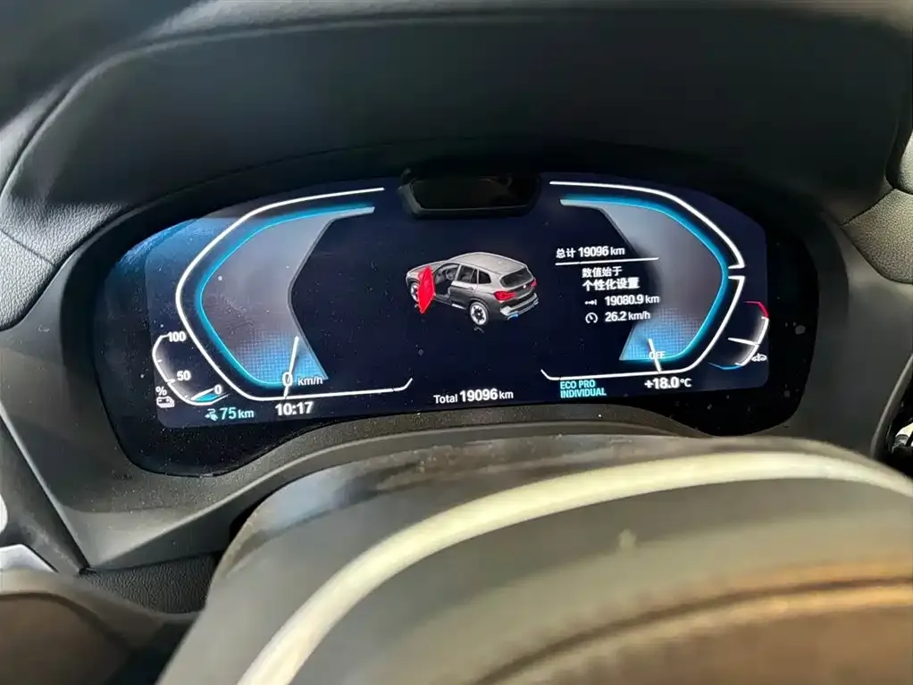 BMW iX3 2024 из CN, фото 4