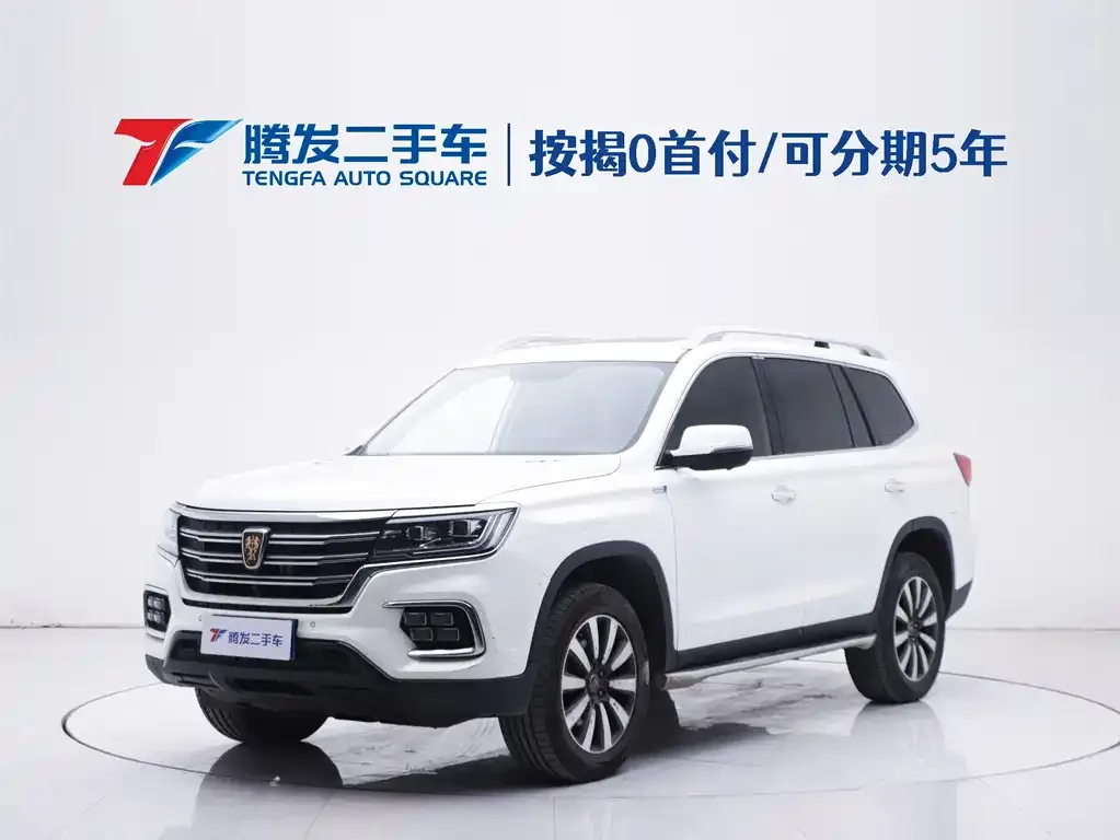 Roewe RX8
