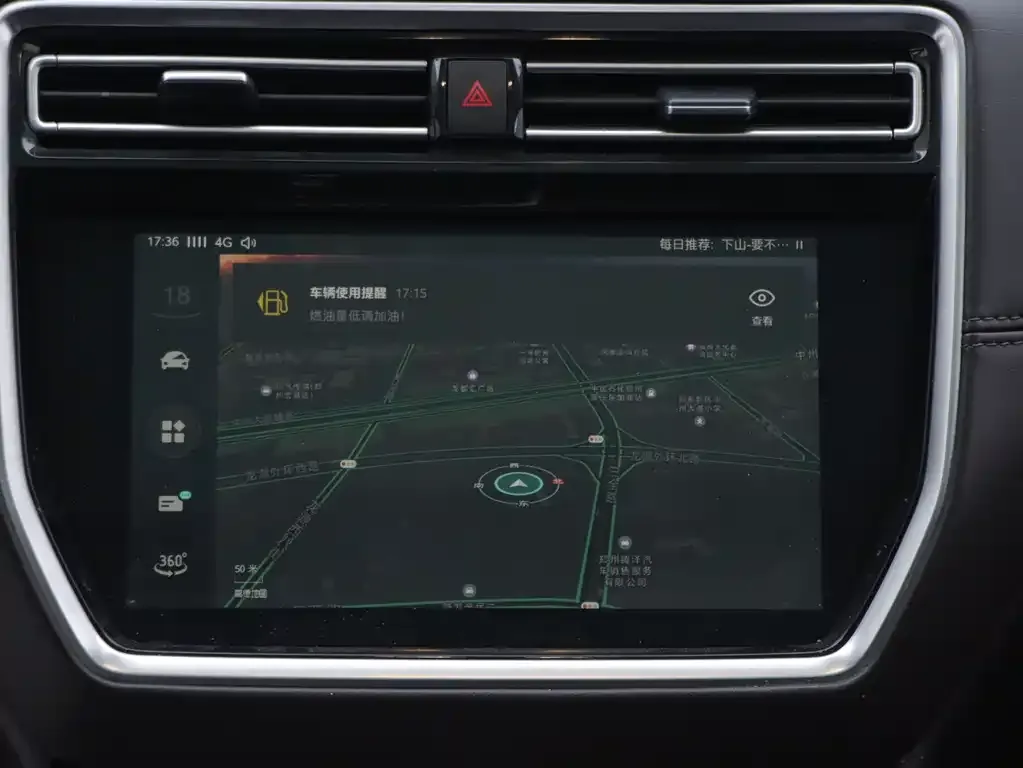 Roewe RX8 2021 из CN, фото 9