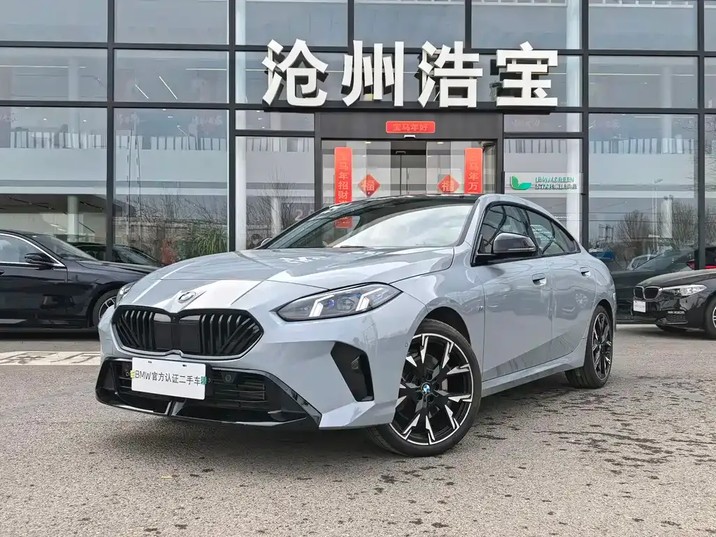 BMW 2 Series 2025 из CN, фото 1