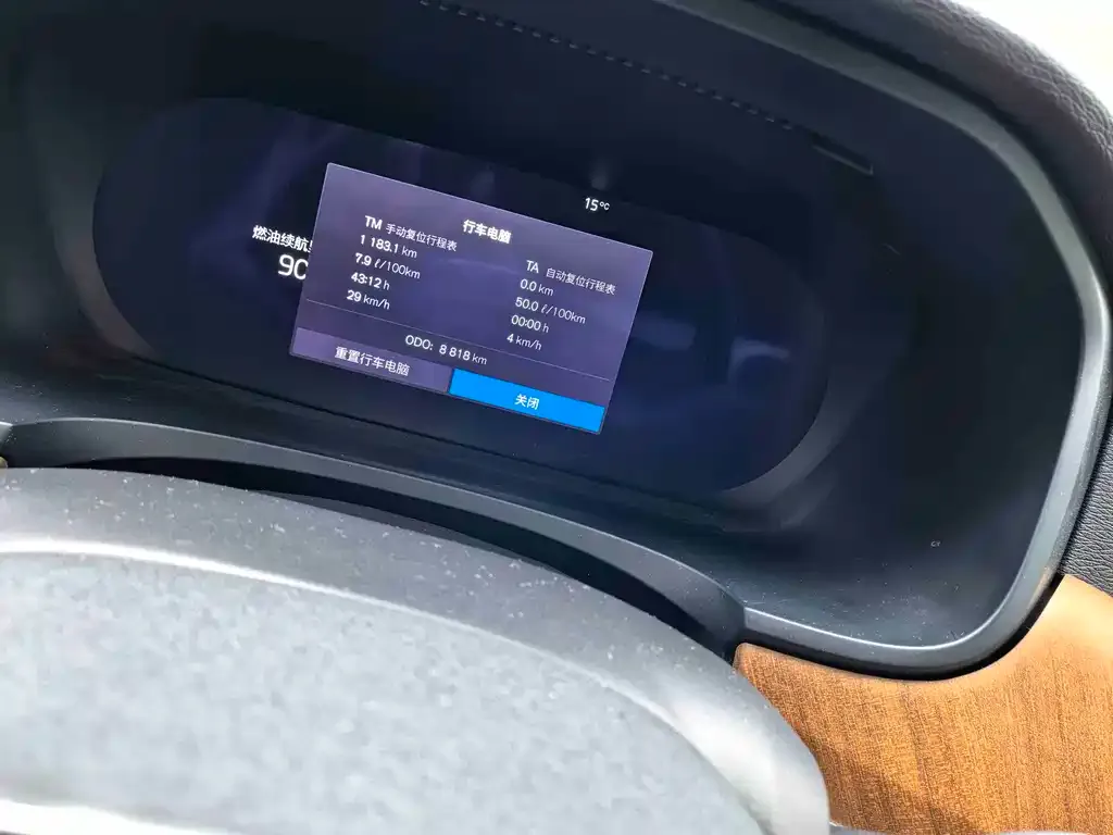 Volvo S90 2025 из CN, фото 7