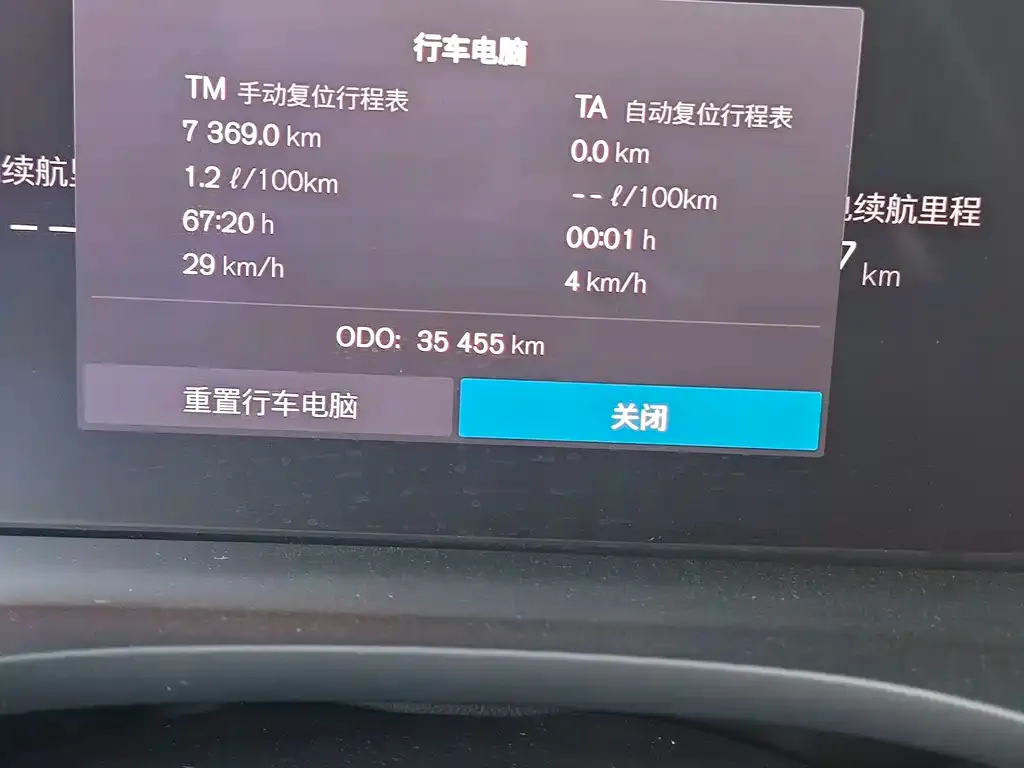 Volvo XC60 PHEV 2023 из CN, фото 7