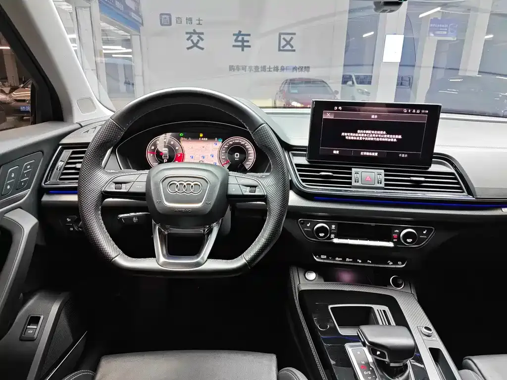 Audi Q5L 2022 из CN, фото 10
