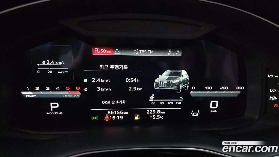 Audi Q7 2022 из KR, фото 2