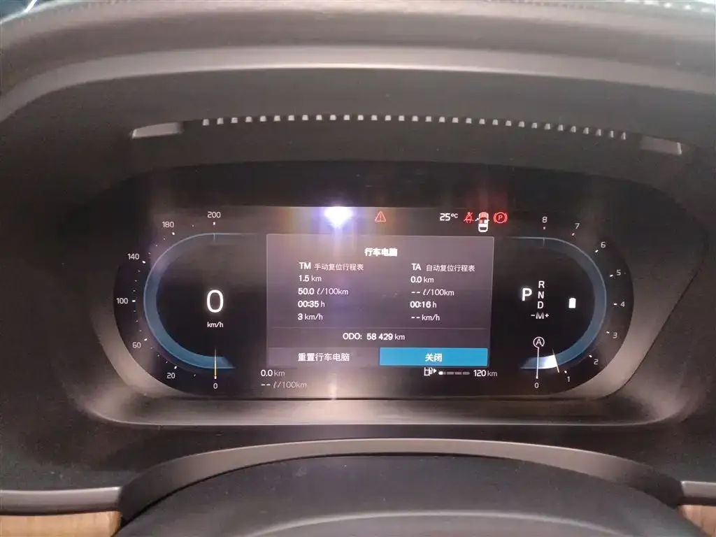 Volvo S90 2023 из CN, фото 2