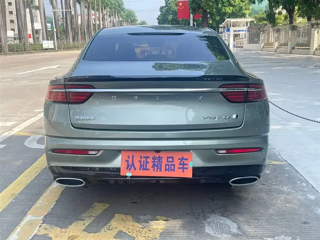 Geely Xingrui — фото 3