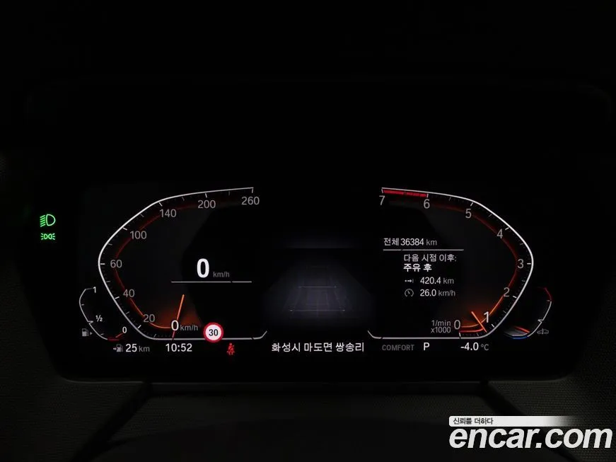 BMW 2-Series 2023 из KR, фото 4