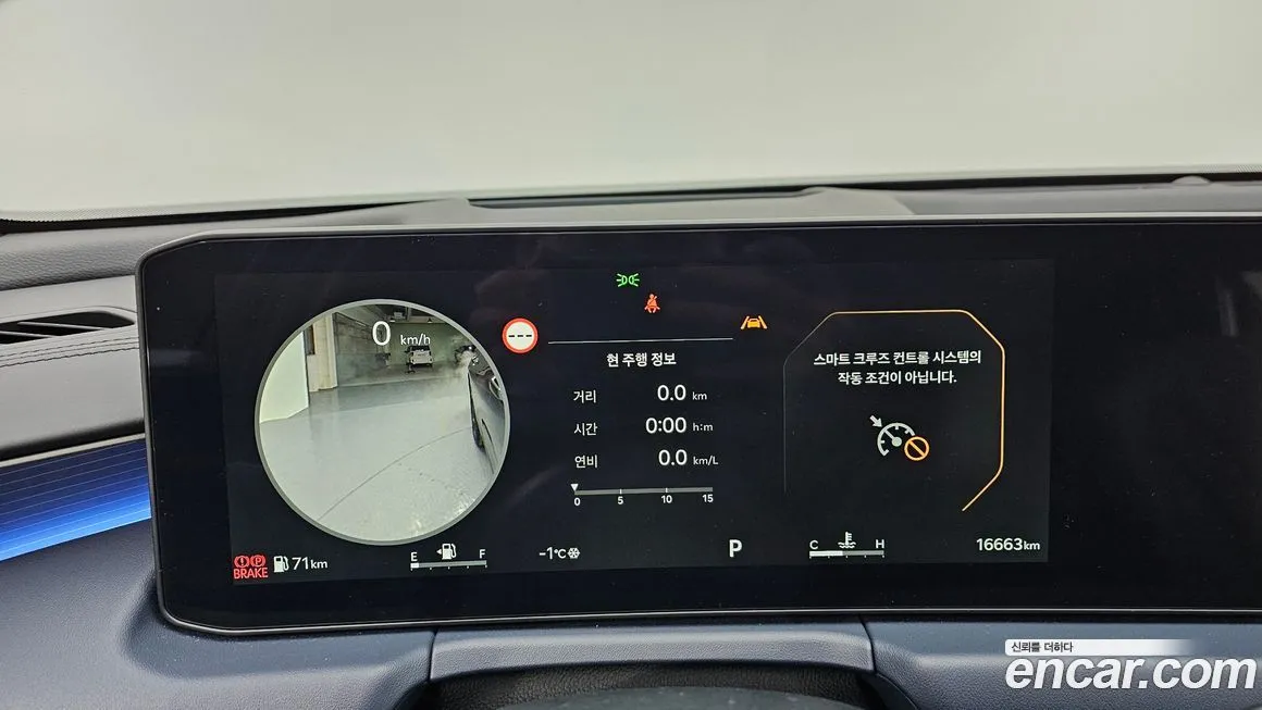 Kia K8 2025 из KR, фото 3