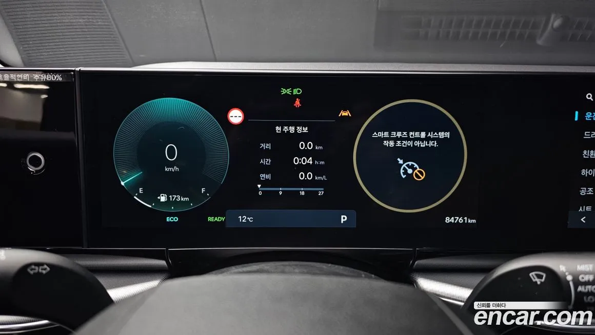 Hyundai Grandeur 2023 из KR, фото 7