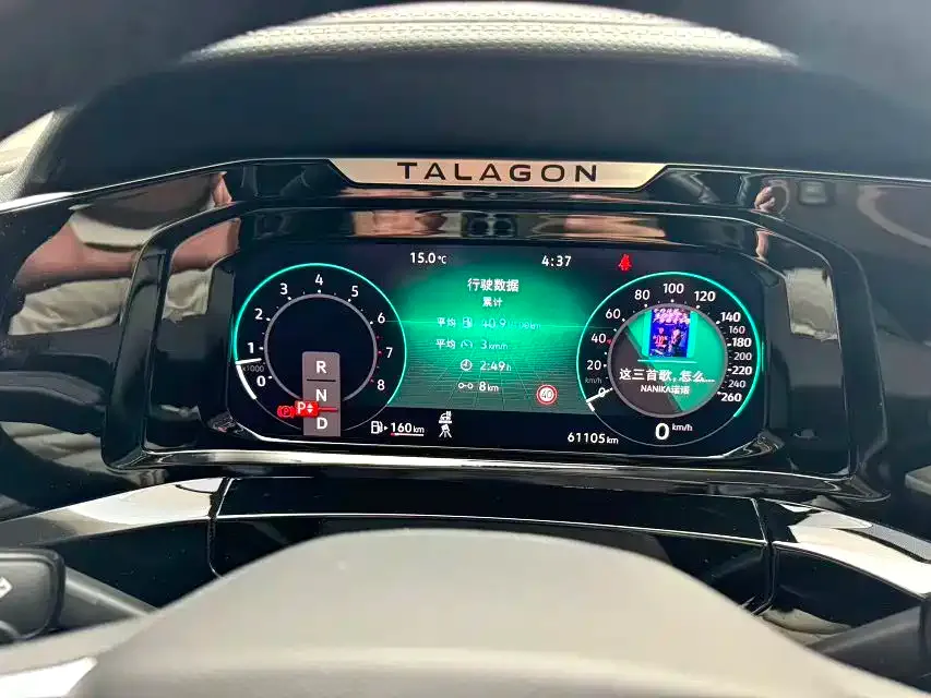 Volkswagen Talagon 2022 из CN, фото 2