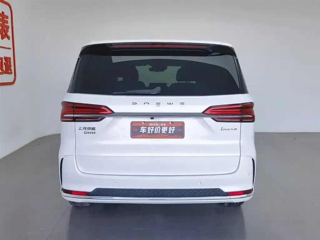 Roewe iMAX8 New Energy — фото 3