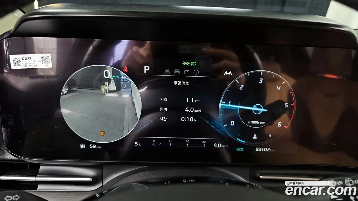 Kia Carnival 2022 из KR, фото 2