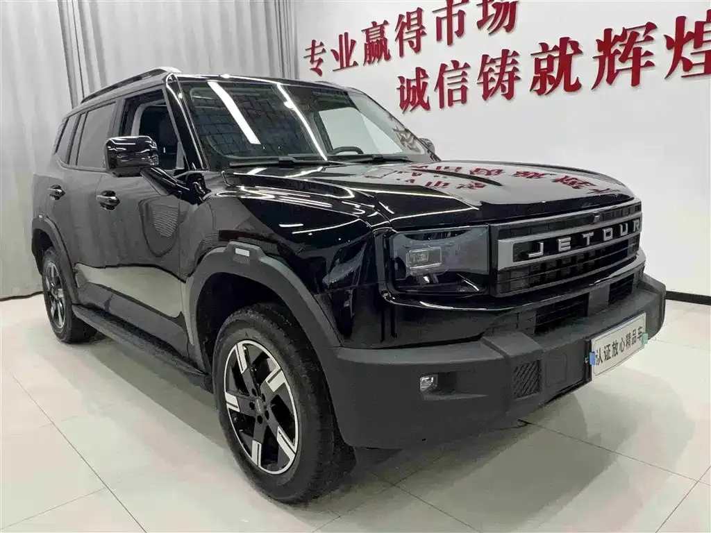 Jetour Freer 2025 из CN, фото 4