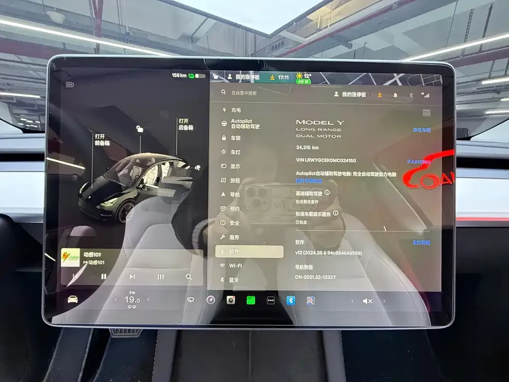 Tesla Model Y 2021 из CN, фото 4
