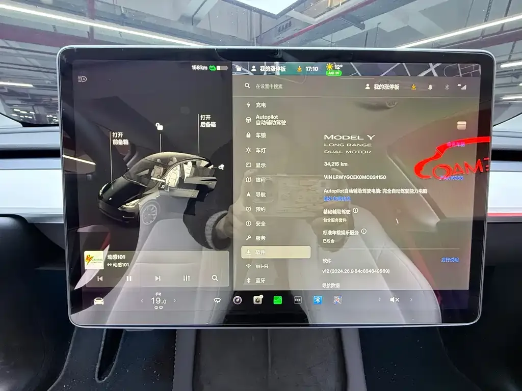 Tesla Model Y 2021 из CN, фото 6