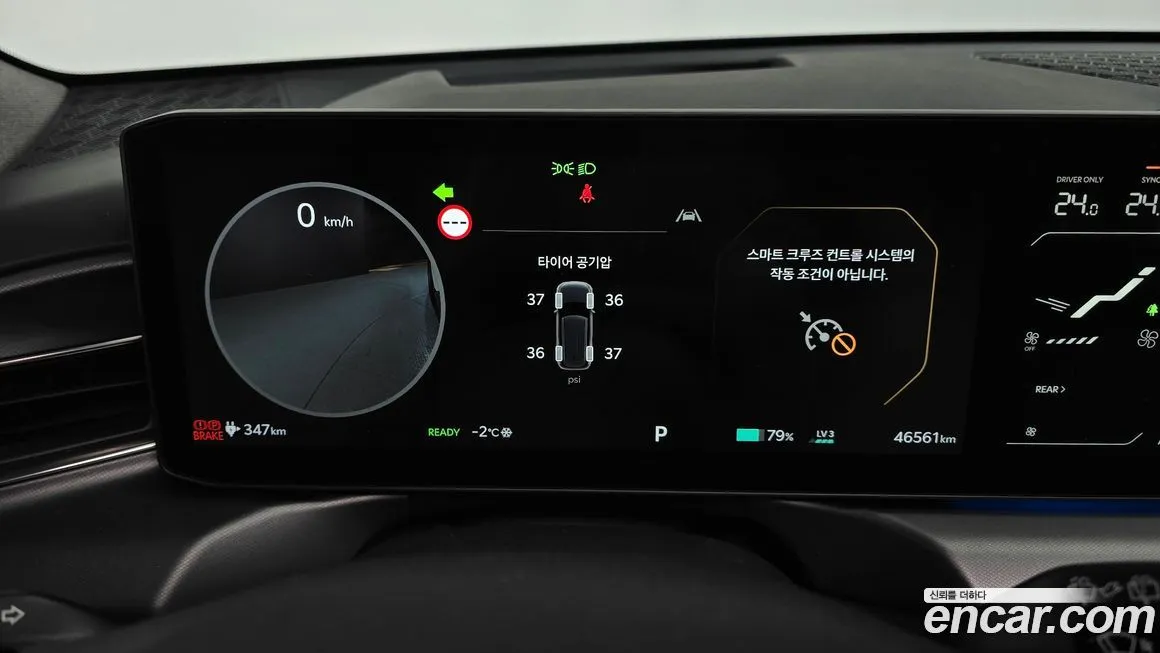 Kia EV9 2024 из KR, фото 2