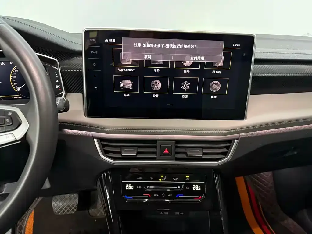 Volkswagen Tayron 2023 из CN, фото 6