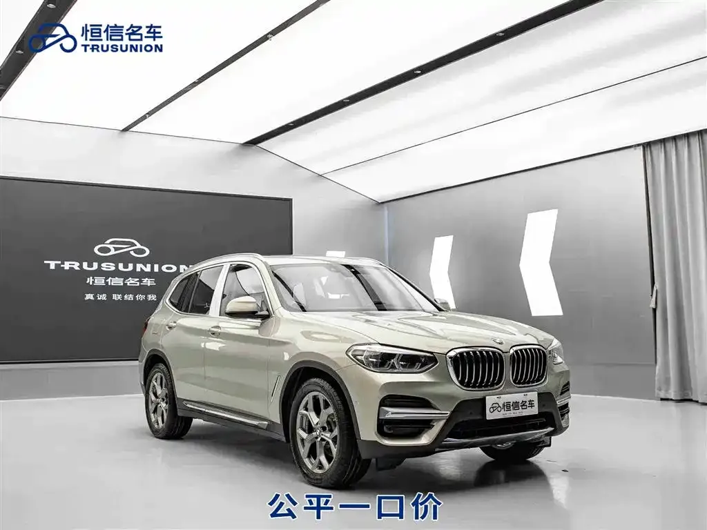 BMW X3 2021 из CN, фото 1