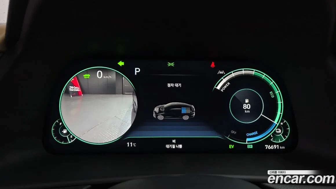 Hyundai Sonata 2023 из KR, фото 8