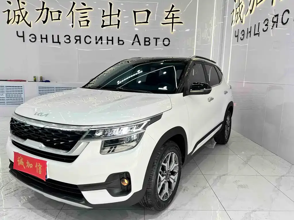 Kia KX3 — фото 1