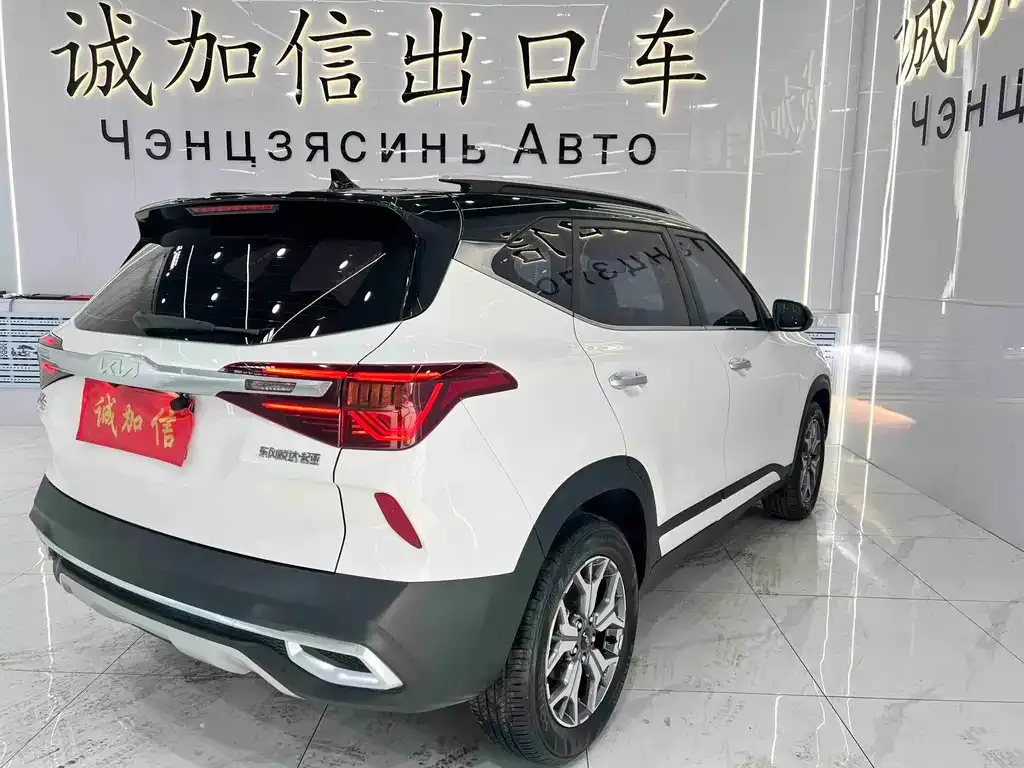 Kia KX3 — фото 8