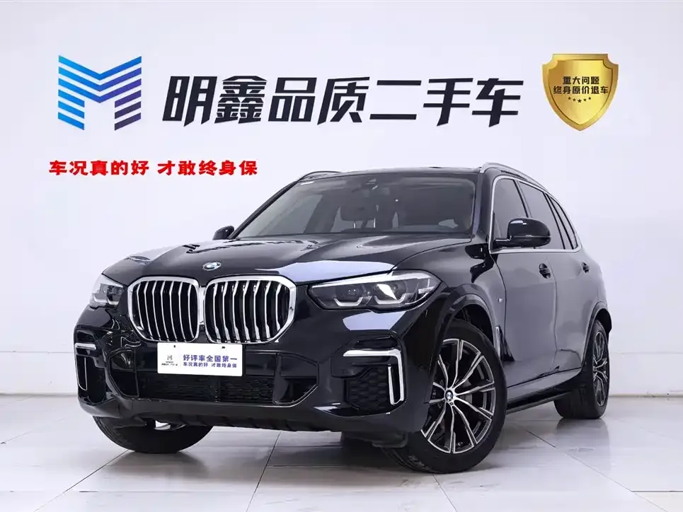 BMW X5 2023 из CN, фото 7