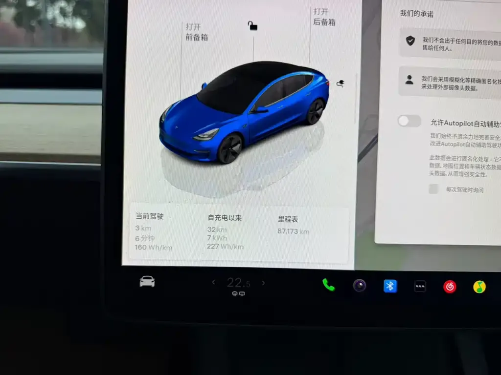 Tesla Model 3 2022 из CN, фото 4