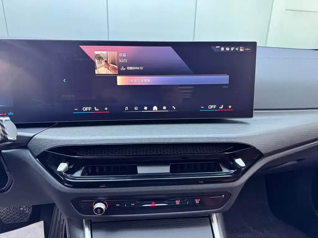 BMW 3 Series 2025 из CN, фото 6