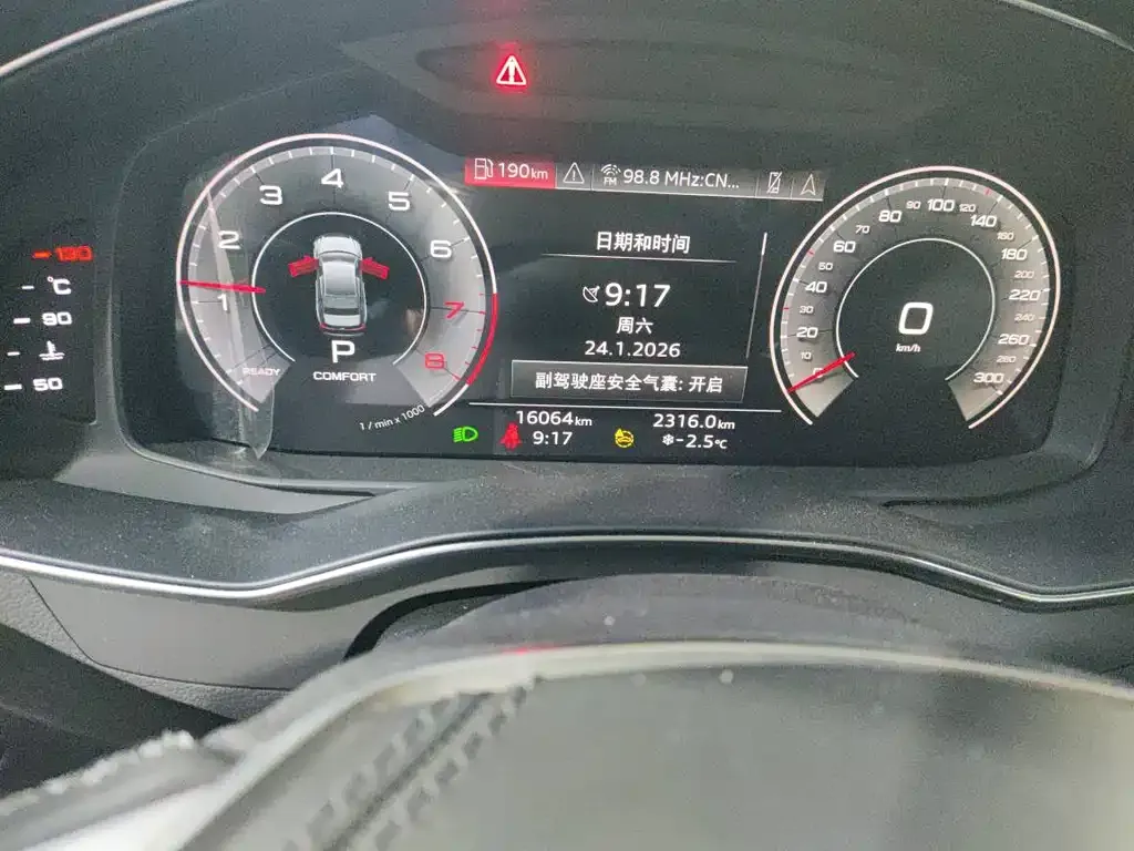 Audi A6L 2024 из CN, фото 9