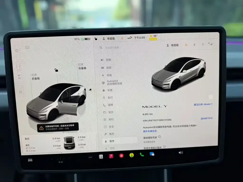 Tesla Model Y 2025 из CN, фото 4