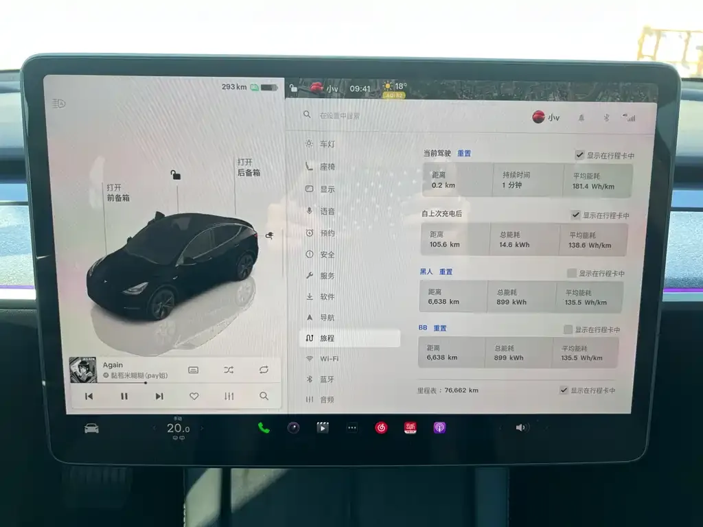 Tesla Model Y 2023 из CN, фото 2