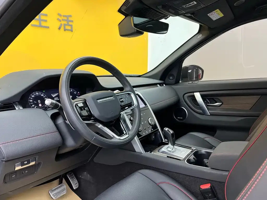 Land Rover Discovery Sport 2022 из CN, фото 3