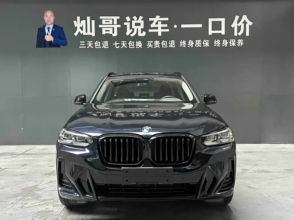 BMW X3 2022 из CN, фото 3