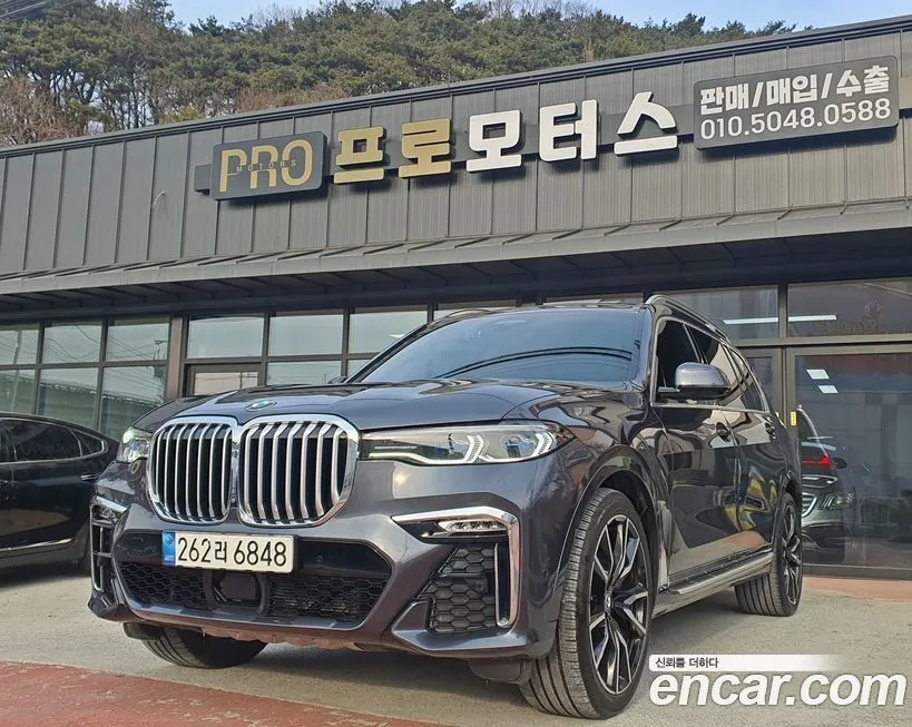 BMW X7
