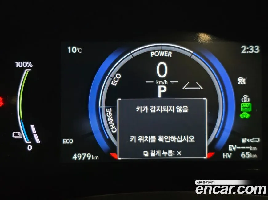 Lexus RX 2024 из KR, фото 2