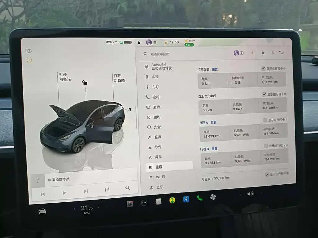 Tesla Model Y 2024 из CN, фото 2
