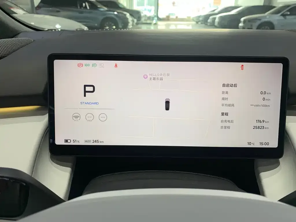XPeng P7+ 2024 из CN, фото 5