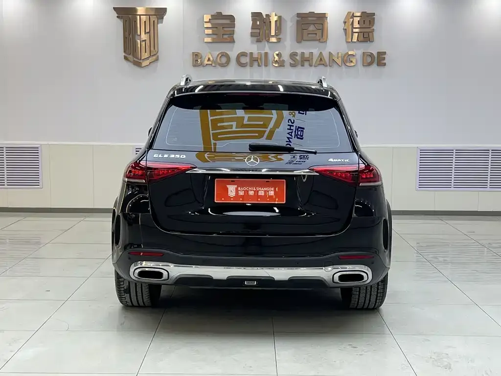 Mercedes-Benz GLE 2021 из CN, фото 6