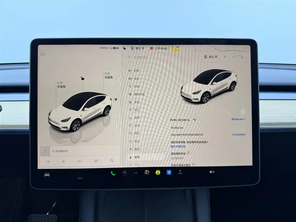 Tesla Model Y — фото 7